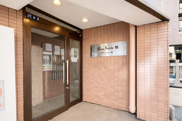 整体院ひざこぞう 建物入口のエントランス