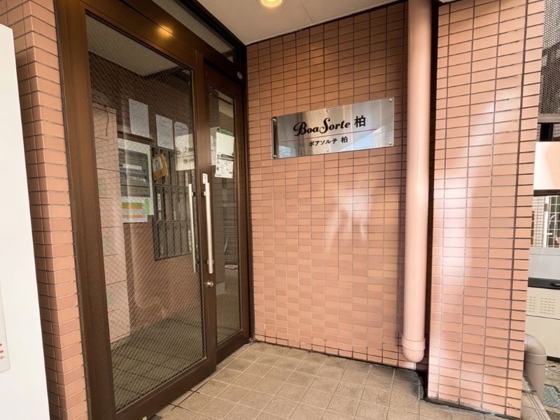 整体院ひざこぞう アクセス 建物外玄関・エントランス